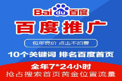 竞价账户开启的误区与解决方案：真实案例剖析